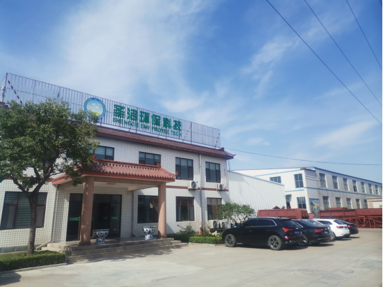 正月初九开工大吉